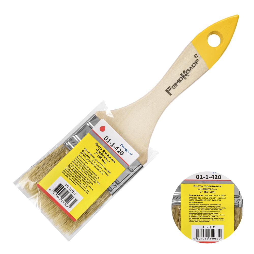 Кисть флейцевая Любитель 2 01-1-420