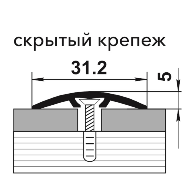 Профиль стыкоперекрывающий ПС 04-2.1800.064