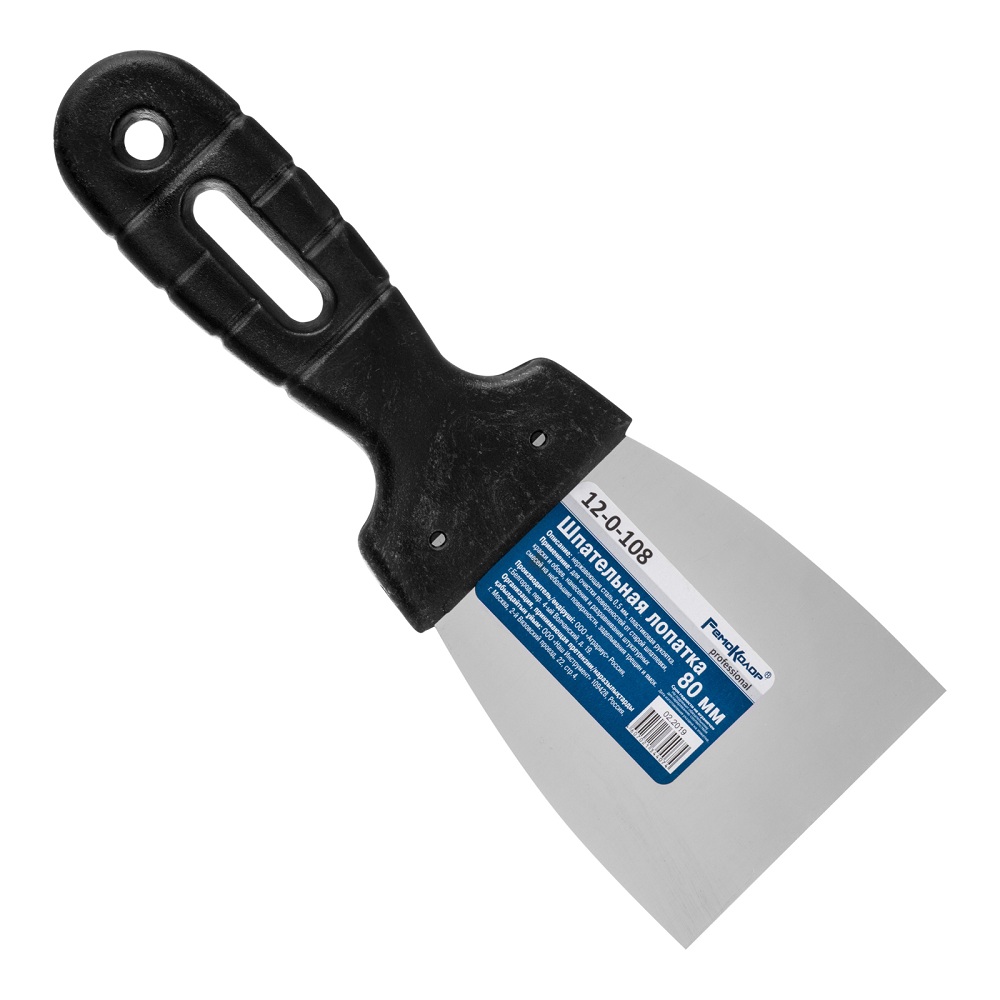 Шпательная лопатка 80 мм 12-0-108