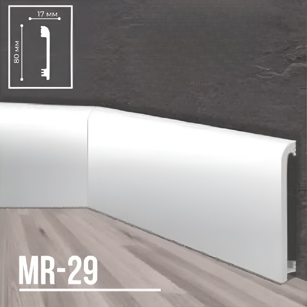 Плинтус Marrioni UHD MR-29 Белый