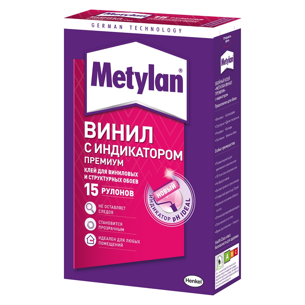 Клей Metylan Винил с индикатором 500 г