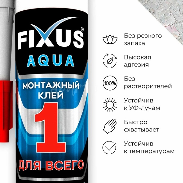 Клей Монтажный Аква-100 "Фиксус" прозрачный 280мл