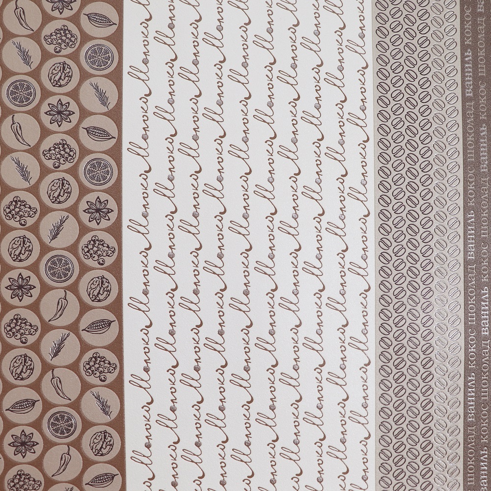 Обои Elysium Мокко 909504