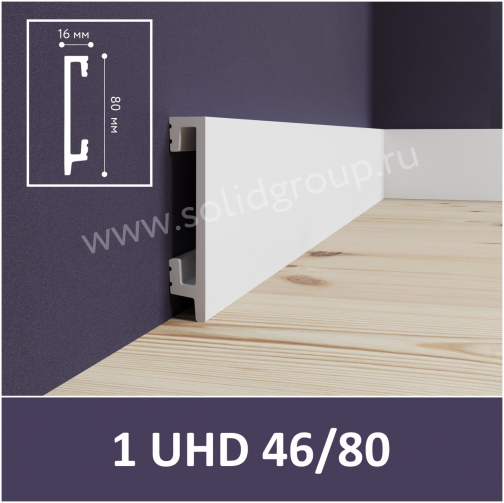Солид UHD 2м*80мм Белый №46/80
