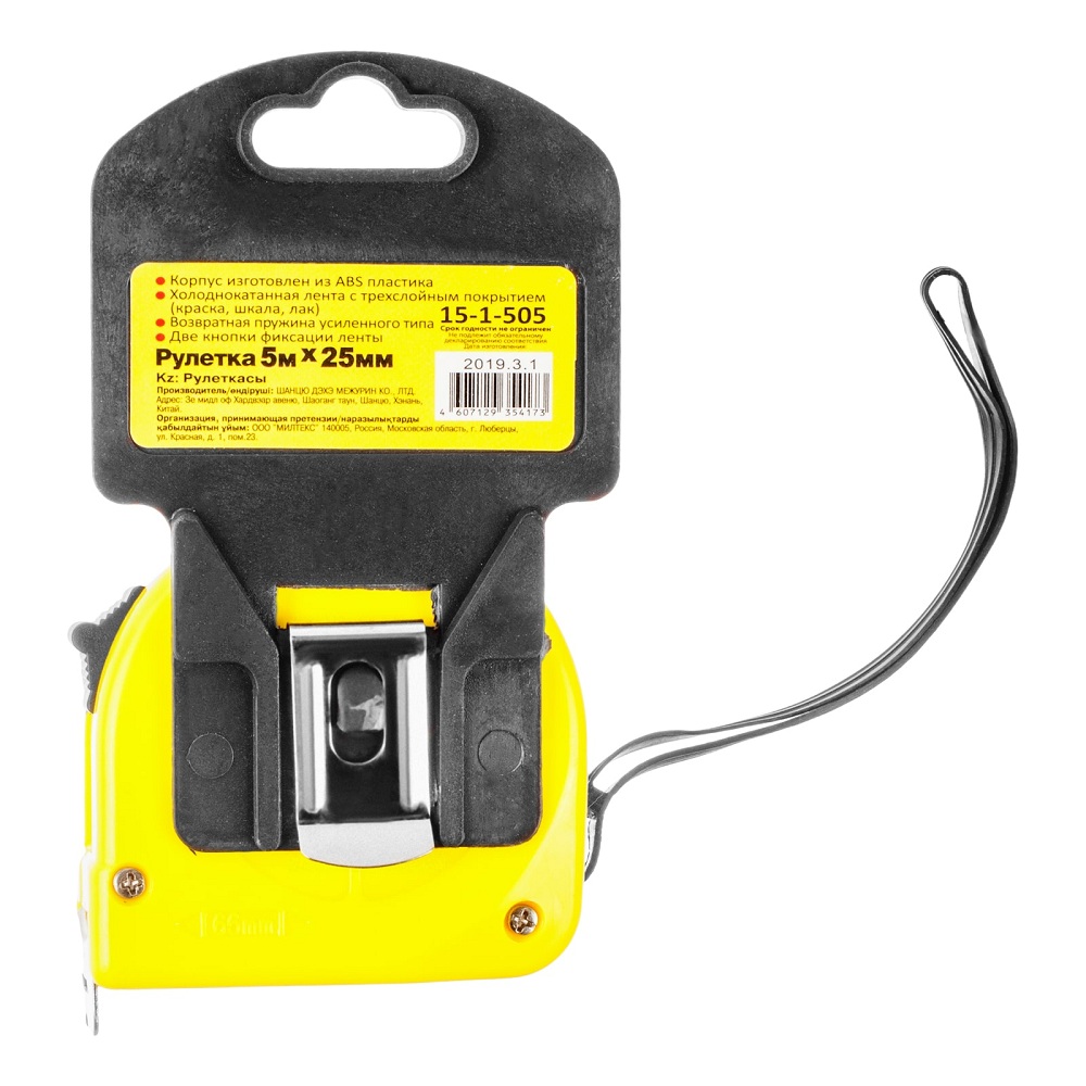 Рулетка Т1 5м*25мм 15-1-505