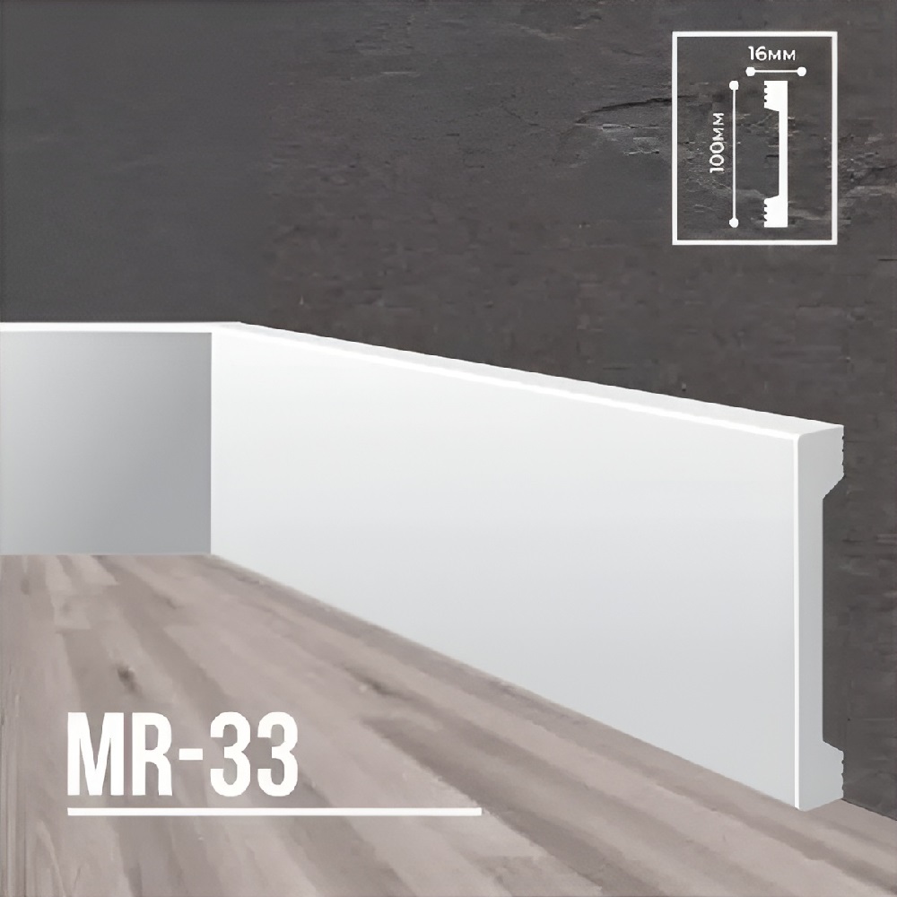 Плинтус Marrioni UHD MR-33 Белый