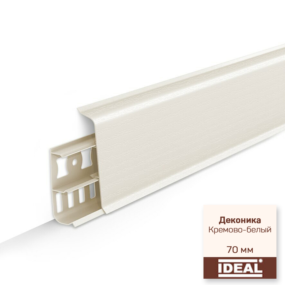 Плинтус Deconika 70мм №033 Кремово-белый