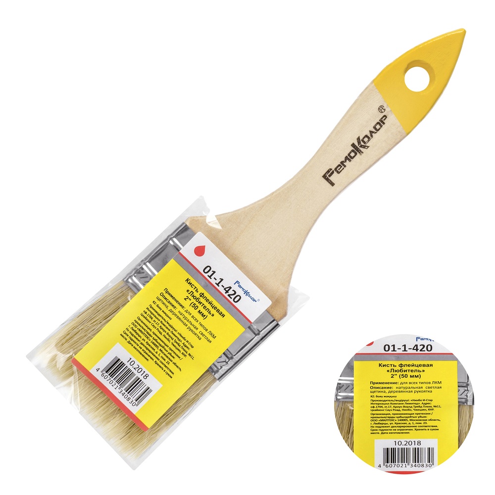 Кисть флейцевая Любитель 2,5 01-1-425