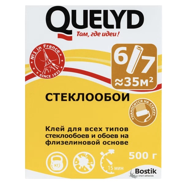 Клей обойный QUELYD Стеклообои 500 г